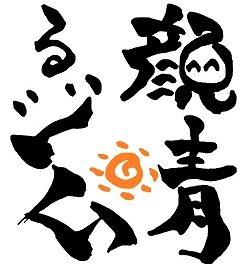 身体の硬い人の為のヨガスタジオ 目白 顔晴る（がんばる）ジム